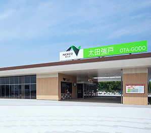 ネクセリア東日本株式会社が運営するサービスエリア・パーキングエリア（SA・PA）